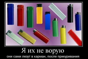 Небольшая подборка демотиваторов для хорошего настроения!