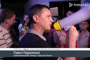 Одесские милиционеры жестоко расправились с мирными отдыхающими?
