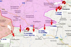 Про 72-ю бригаду