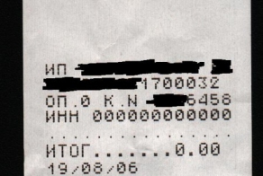 25 кассовых чеков, которые заставят вас рассмеяться