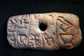 Тэртерийские таблички: Шумеры в Трансильвании?