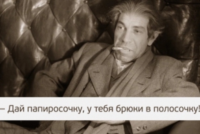 Незабываемые цитаты из повести «Собачье сердце»