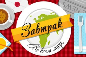 Самые полезные завтраки в разных странах