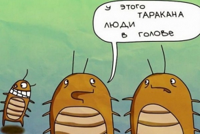 Где-то в ПараллельноЙ вселенноЙ