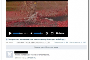 Смешные комментарии из социальных сетей 06.08.14