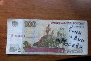 Теория рукопожатий