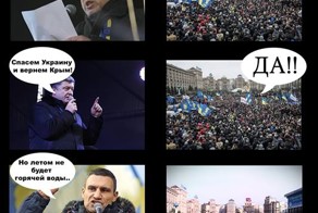 Кто не скачет, тот замерз