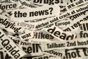 Проверяем кругозор