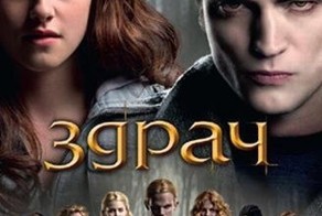 Подборка Болгарских киноафиш!))