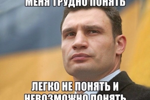 Оратор от бога