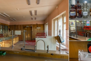 Призрак старой аптеки