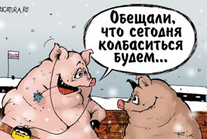 Шпротный спас (пьеса)