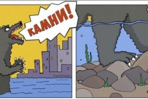 Смешные комиксы