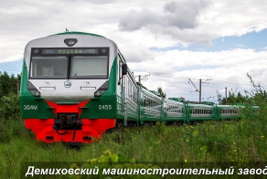 Как это сделано. Вагон электрички