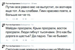 Адагамов Рустем негодуэ