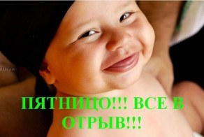 Фишкина солянка за 08.08.2014