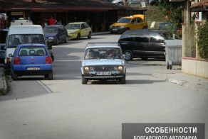 Особенности болгарского автопарка