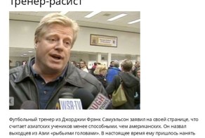 Люди, потерявшие работу благодаря соц сетям