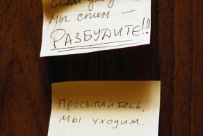 Фишкина солянка за 09.08.2014