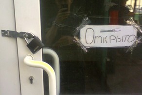 Фото прикол