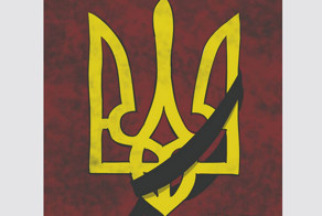 Украина вже померла! Дневник офицера СБУ
