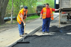 Ямочный ремонт