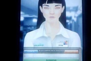 Медицинский центр имени Ицхака Рабина.