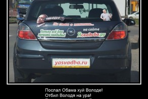 Схема действия санкций!