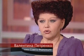 Валентина Петренко