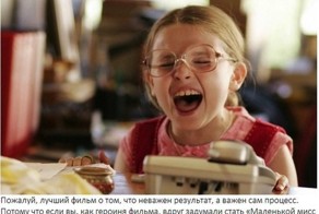 10 фильмов, от которых нам хочется жить