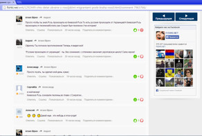 Новая история. Трактовка "Протолезгина"