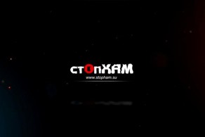 СтопХам СПБ - Имеют право