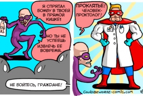 Смешные комиксы