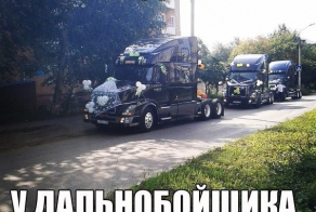 Подборка автоприколов. Часть 150
