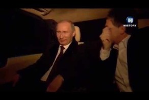 Путин о России