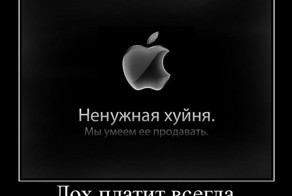 Новый обман от МТС