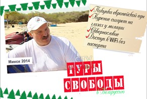 Царство европейской еды и WiFi