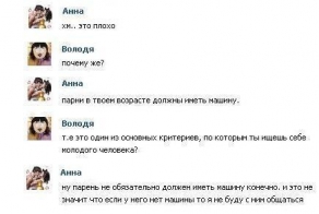Никита, такой Никита