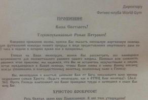 Церковный запрос