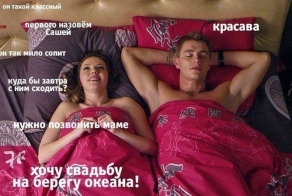 Фишкина солянка за 12.08.2014