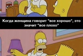 Смешные комиксы