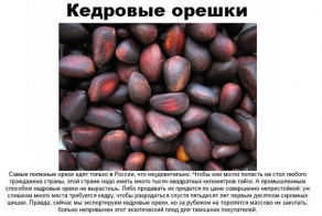 Вещи, которые есть только в постсоветских странах...