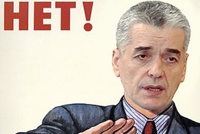  Онищенко назвал Пепси и Колу «химоружием США»,а Польшу—евро-помоикои