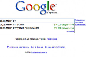 Немного Google приколов