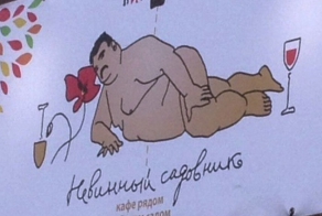 22 кафе, названия которых довели нас до истерики