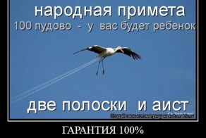 Верить или нет в приметы, знаки и суеверия?