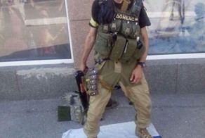 Нельзя топтать флаг Российской Федерации!