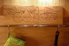 Народные надписи