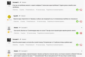 Мерзопакостные хохлы или как всех наколоть