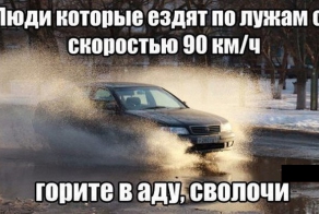 Преступление и наказание